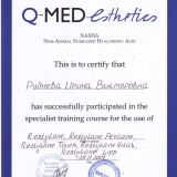Сертификат Рудневой И.В. от  Q-MED esthetics